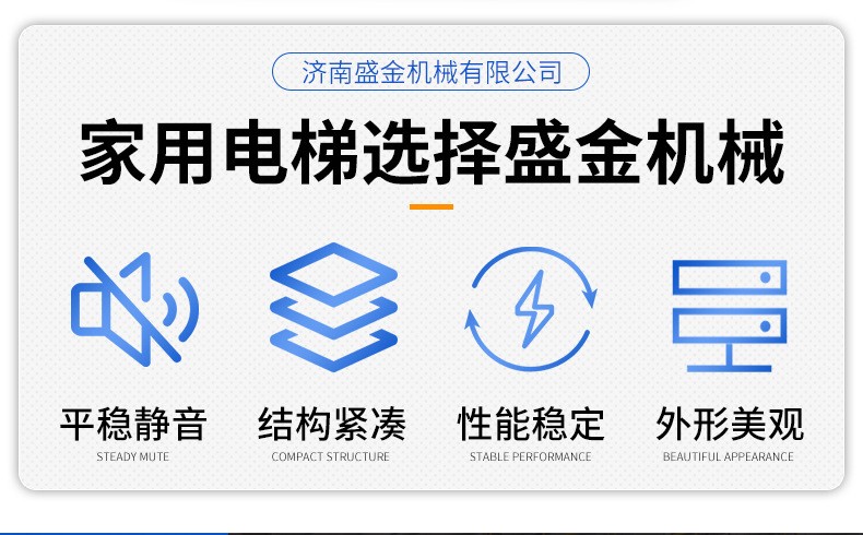 廠家供應(yīng)復(fù)式別墅移動(dòng)升降平臺 簡易電動(dòng)液壓式二層家用電梯(圖2)